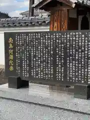 大超寺の歴史