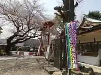 居木神社のその他建物