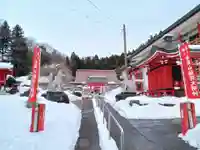 白狐山光星寺(山形県)