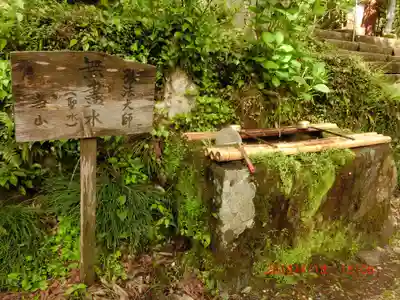 西明寺(栃木県)