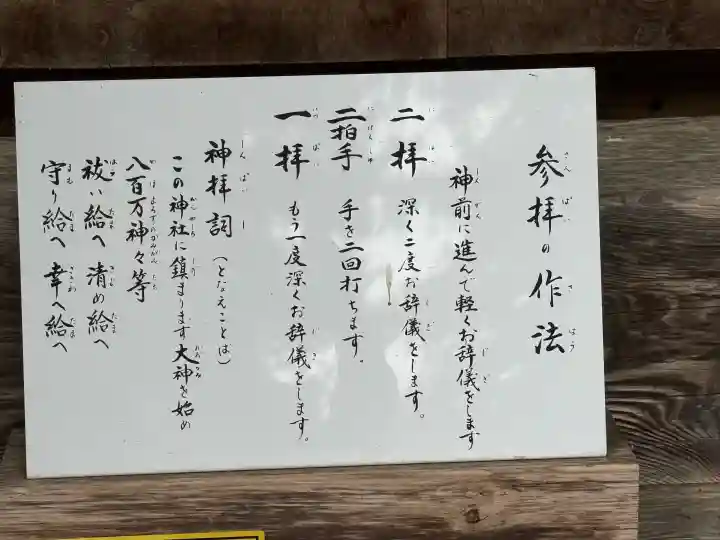 熱日高彦神社の{uncategorized: "未分類", other: "その他", undefined: "問題あり", building: "その他建物", grave: "お墓", sacred_gate: "鳥居", guardian: "狛犬", statue: "像", buddha: "仏像", history: "歴史", nature: "自然", garden: "庭園", animal: "動物", pagoda: "塔", temizu: "手水舎", mountain_gate: "山門・神門", sanctuary: "本殿・本堂", subordinate: "末社・摂社", art: "芸術", scenery: "景色", jizo: "地蔵", ema: "絵馬", goshuin: "御朱印", omikuji: "おみくじ", items: "授与品その他", amulet: "お守り", goshuincho: "御朱印帳", eats: "食事", festival: "お祭り", votive_dance: "神楽", shichigosan: "七五三参", wedding: "結婚式", experience: "体験その他", initially: "初詣", around: "周辺", anti_infection: "感染症対策"}