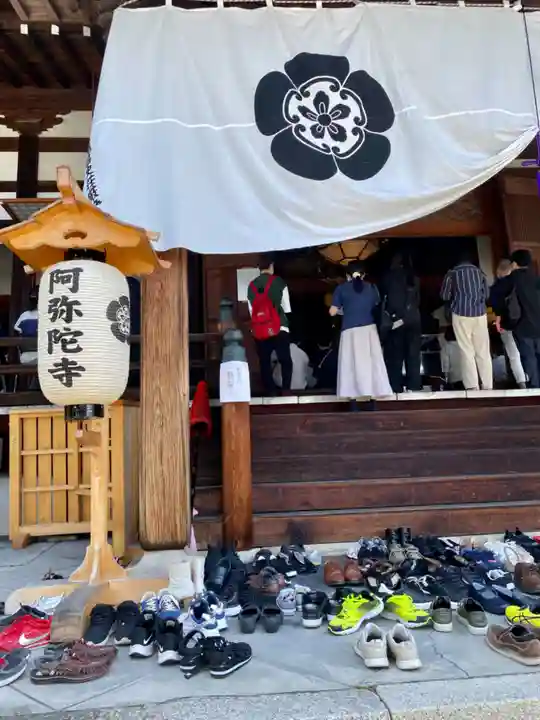 阿弥陀寺(京都府)
