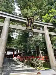 日光二荒山神社(栃木県)