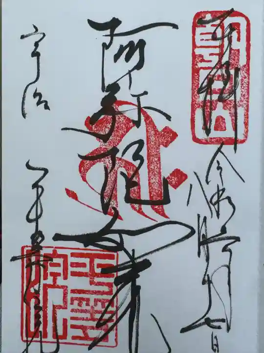 平等院(京都府)