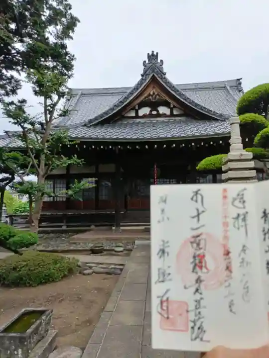常照寺(神奈川県)