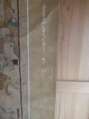 清泰寺(千葉県)