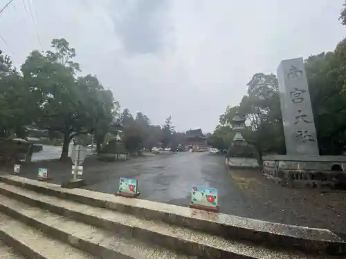 美濃國一宮　南宮大社(岐阜県)