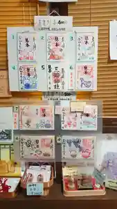 三輪神社の御朱印 2023年04月27日(木)〜(2023年04月26日(水) 19時22分44秒投稿)