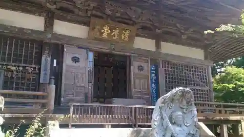 両子寺の建物その他