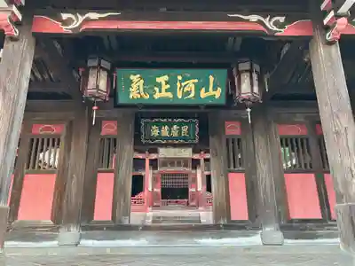崇福寺(長崎県)