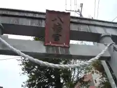 山田八幡宮の建物その他