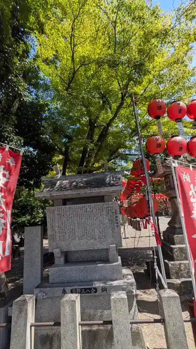 九帝王宮 萱野神社(滋賀県)