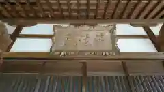 能満寺の建物その他