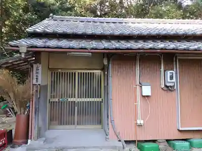 山神社（緒川新田山神社）のその他建物