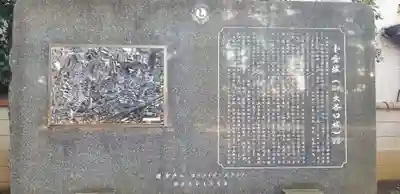 大勝院(千葉県)