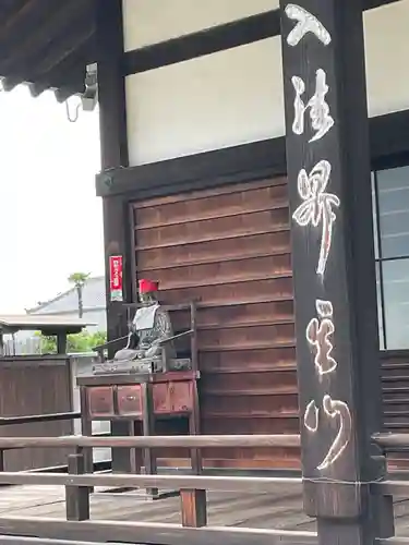 信行寺(京都府)