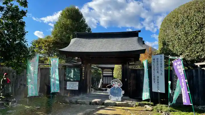 法長寺の山門・神門