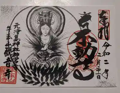 大日如来様です。私の１番のお気に入りです。気持ちが落ち着きます。