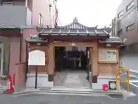 明王院不動寺(南岩倉)(京都府)