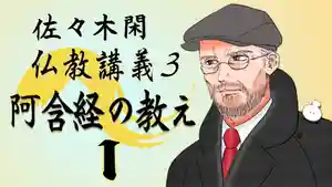 潮音院(福井県)(2020年12月26日(土) 06時59分24秒投稿)