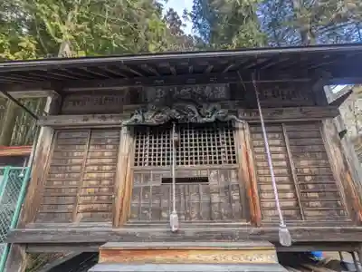 温泉薬師神社(群馬県)