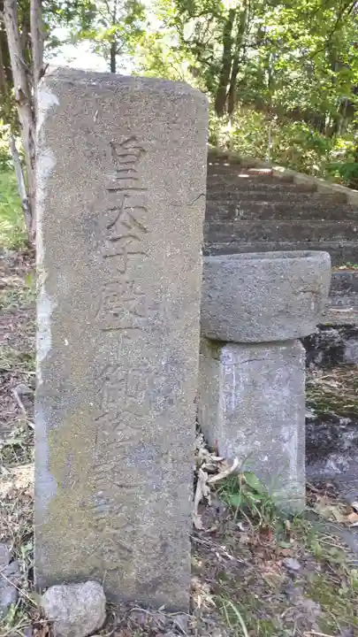 浜益神社のその他建物