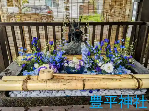 豊平神社の手水