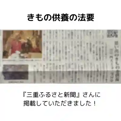 伊勢の国 四天王寺(三重県)