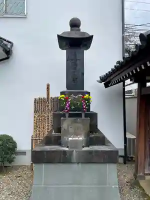 久成院(東京都)