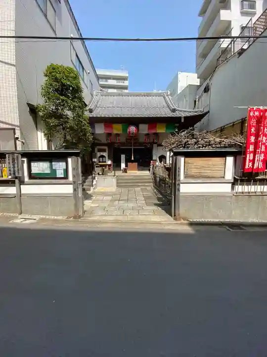 心城院(東京都)