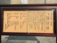 歌懸稲荷神社(山形県)