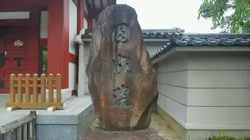 円成院のその他建物