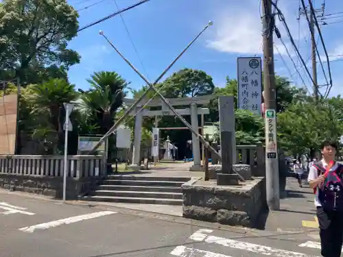 久里浜八幡神社(神奈川県)