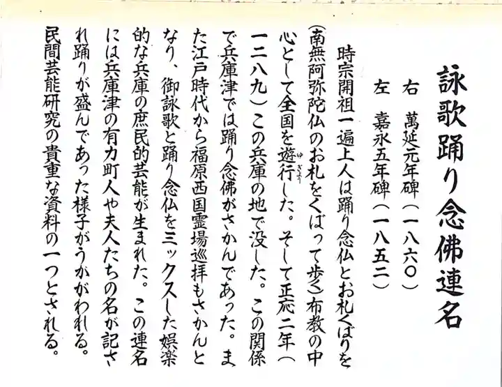 薬仙寺のその他建物