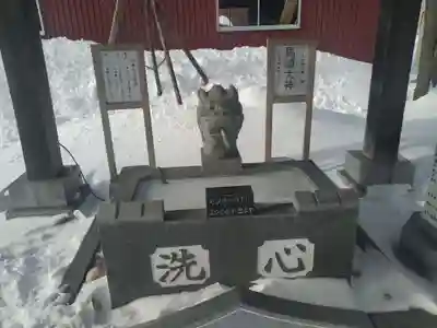 新川皇大神社の手水舎