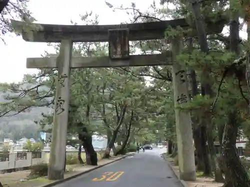 吉備津神社の鳥居