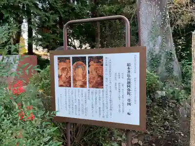 大隆寺のその他建物