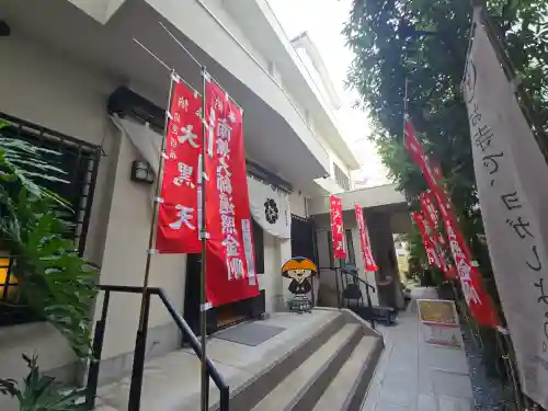 宗恵院(大阪府)