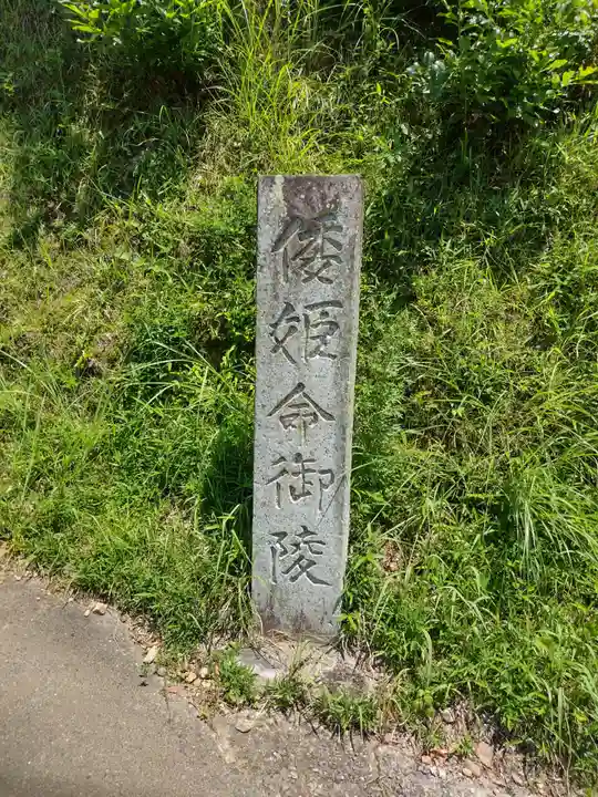 金刀比羅神社のその他建物