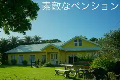三原神社上社(東京都)