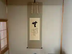 大源寺(岐阜県)(2025年05月08日(木) 07時16分59秒投稿)