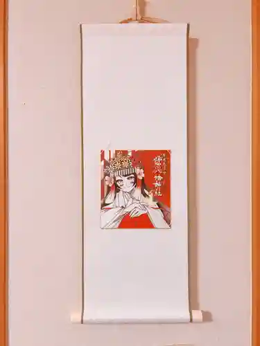 坪沼八幡神社(宮城県)