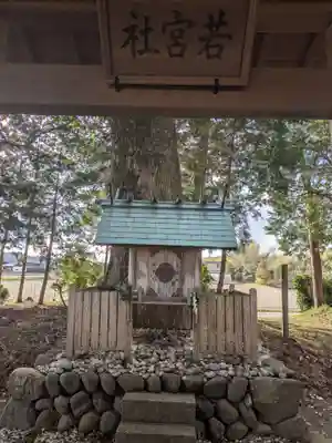 相生神社(三重県)