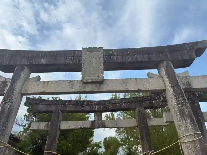 八幡神社(徳島県)
