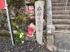 桧尾寺(滋賀県)