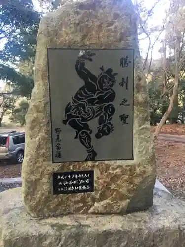 相撲神社のその他建物