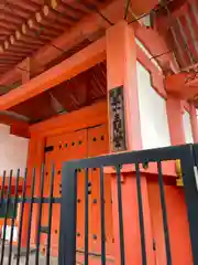 蓮華王院（三十三間堂）(京都府)