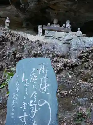 観音院(埼玉県)
