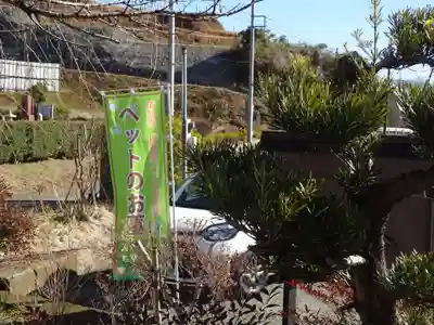 伊勢原 法泉寺のその他建物