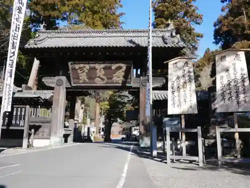 久遠寺の山門